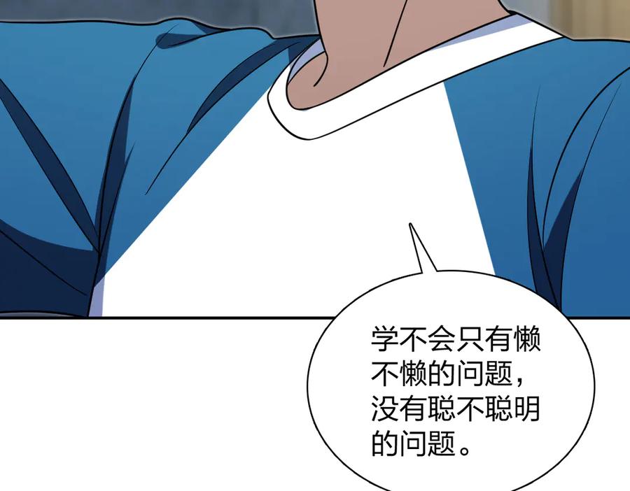 408-我家老婆来自一千年前-之画（第22张）