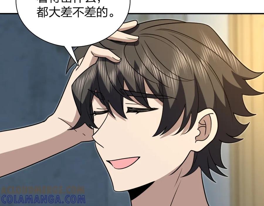408-我家老婆来自一千年前-之画（第21张）