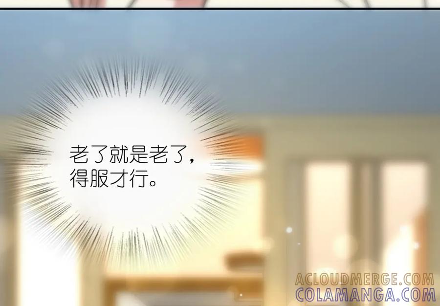 408-我家老婆来自一千年前-之画（第33张）