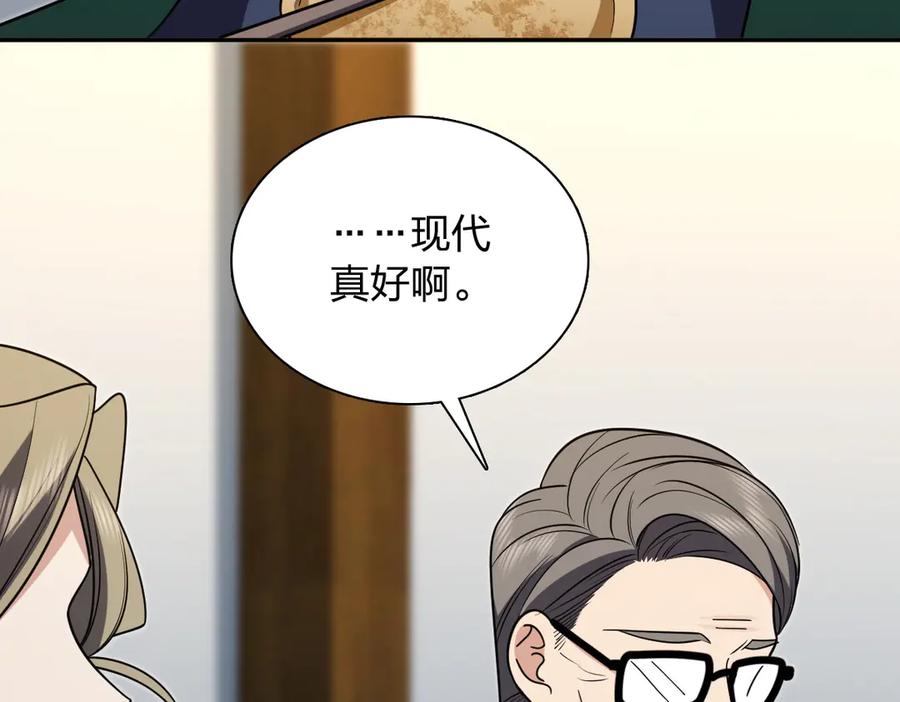 408-我家老婆来自一千年前-之画（第4张）