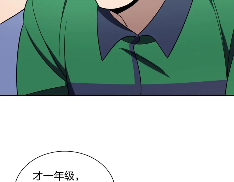 408-我家老婆来自一千年前-之画（第19张）