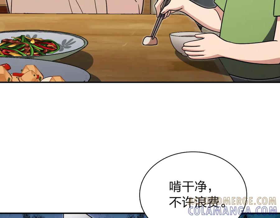 408-我家老婆来自一千年前-之画（第9张）