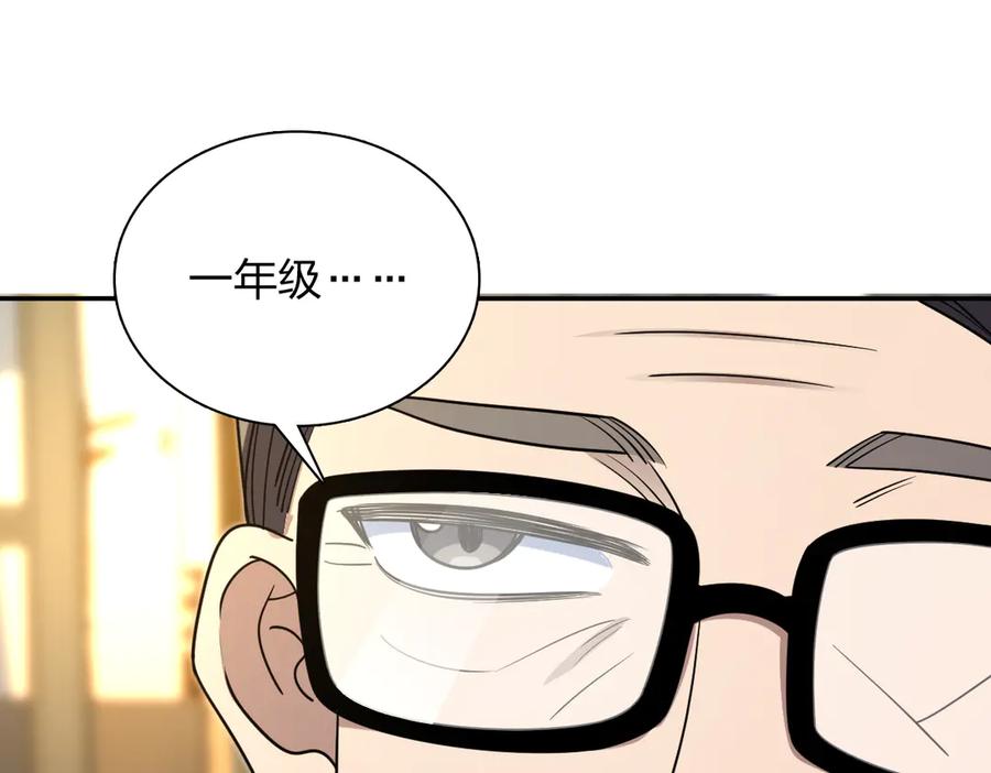 408-我家老婆来自一千年前-之画（第24张）