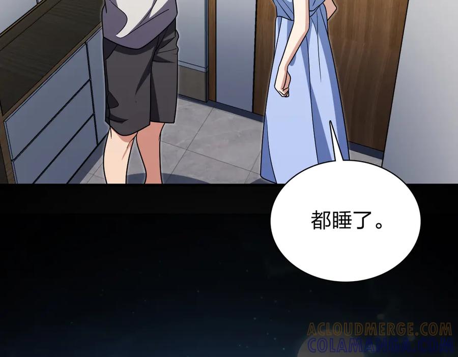 408-我家老婆来自一千年前-之画（第61张）