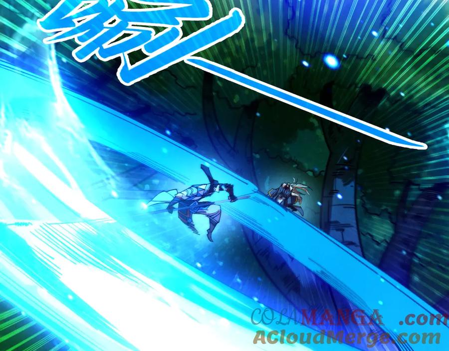 第423话两式对决-这一世我要当至尊-太一生水（原著）+A4漫业（第9张）