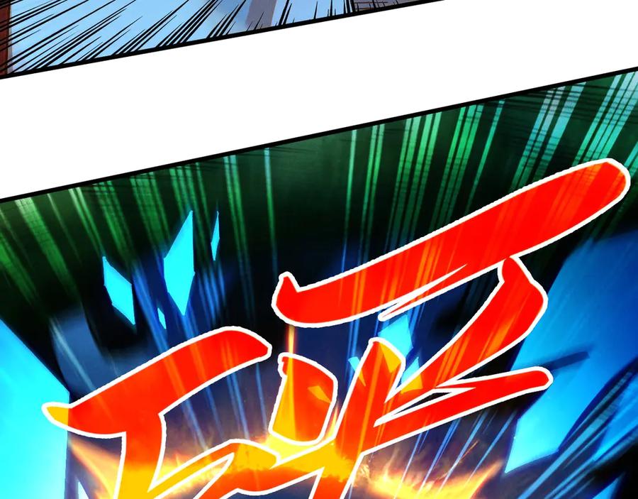 第423话两式对决-这一世我要当至尊-太一生水（原著）+A4漫业（第12张）