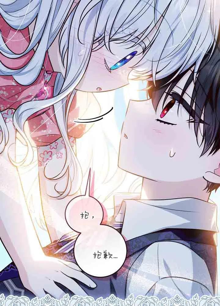 第46话-爸爸隐藏了力量-멍이,시그마（第6张）