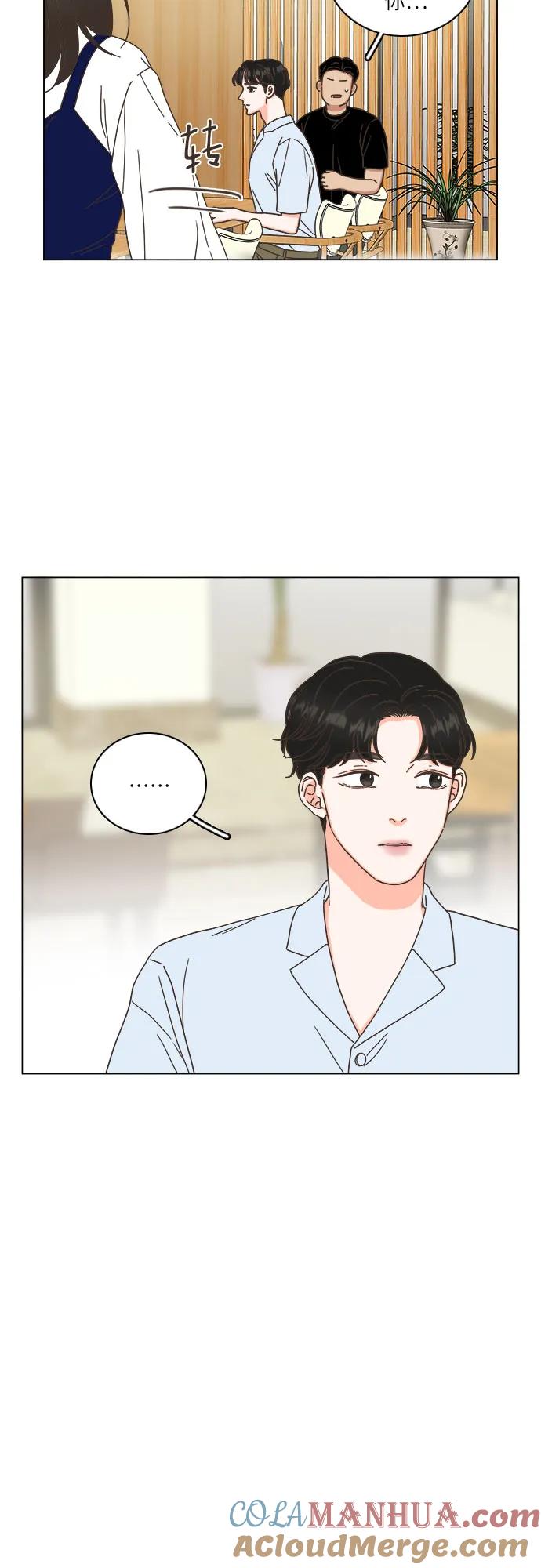 第51话-类似恋爱-Yeo Eun（第10张）
