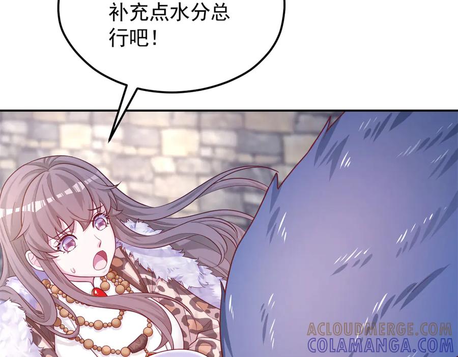 712-白箐箐的异世界冒险-白箐箐1（第17张）