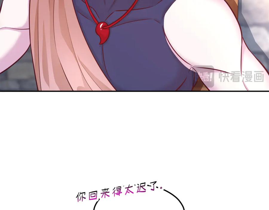 712-白箐箐的异世界冒险-白箐箐1（第28张）