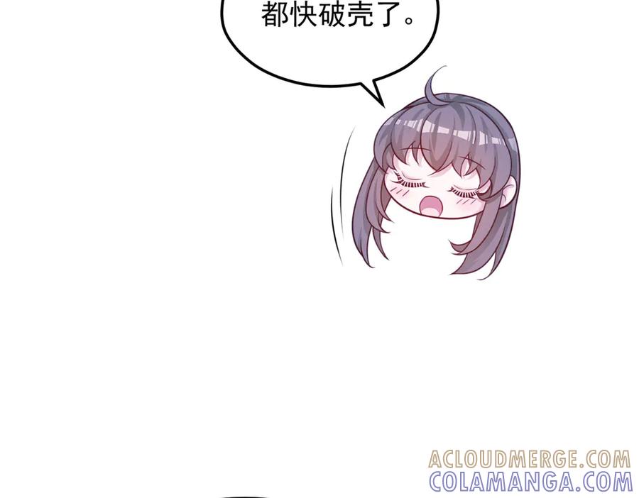 712-白箐箐的异世界冒险-白箐箐1（第29张）