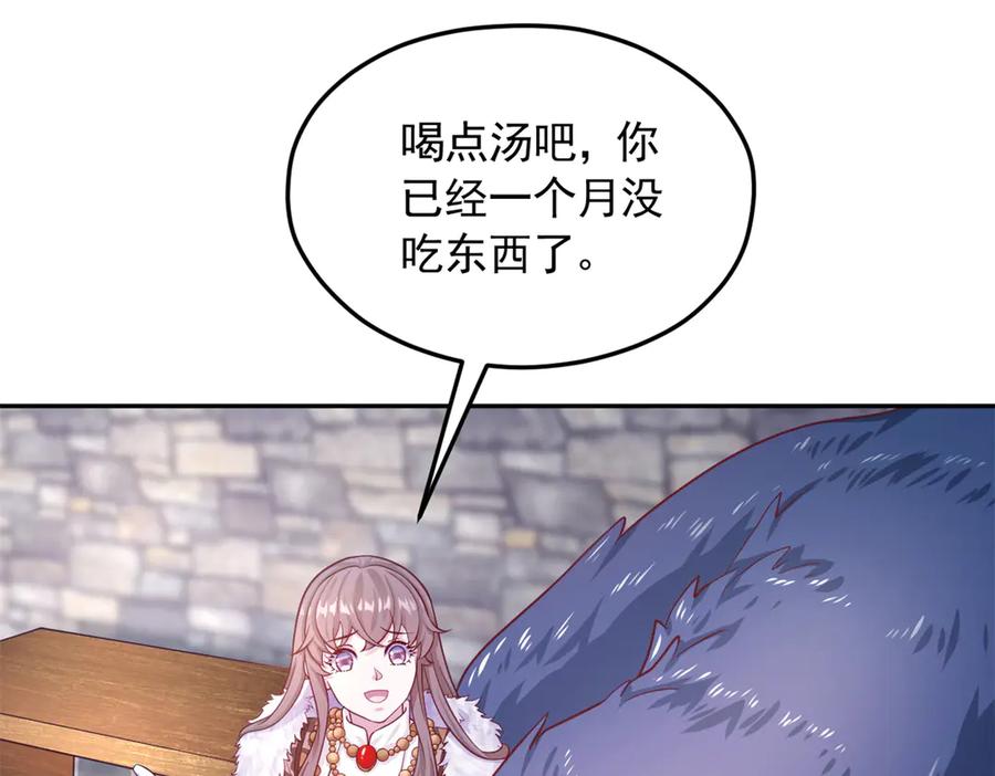 712-白箐箐的异世界冒险-白箐箐1（第11张）