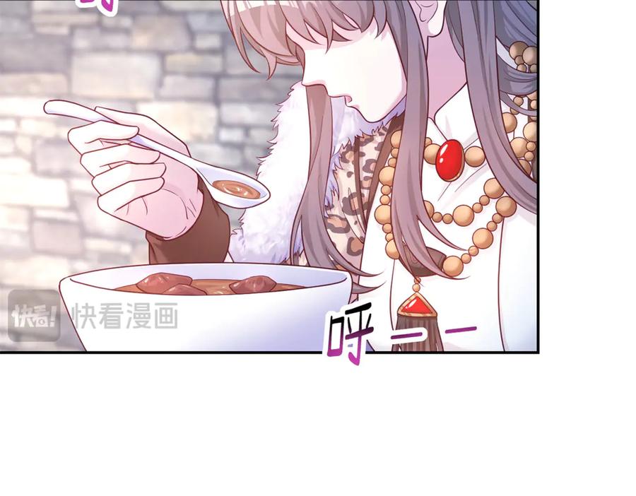 712-白箐箐的异世界冒险-白箐箐1（第10张）