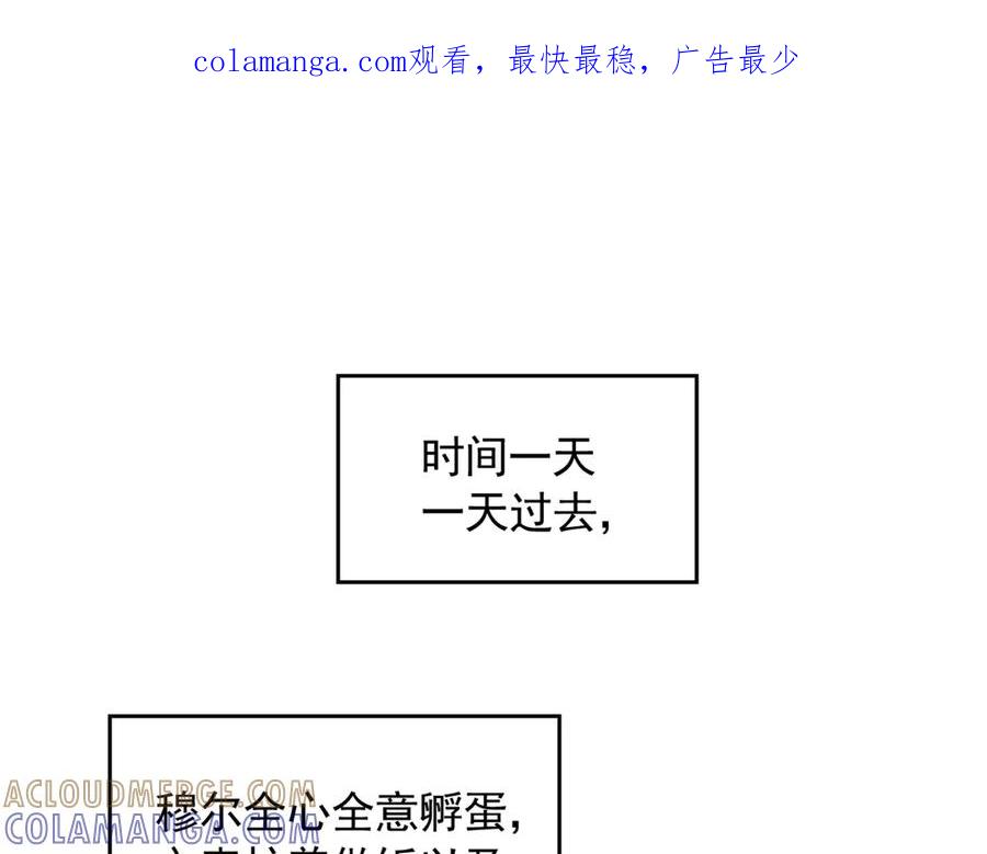 712-白箐箐的异世界冒险-白箐箐1（第1张）