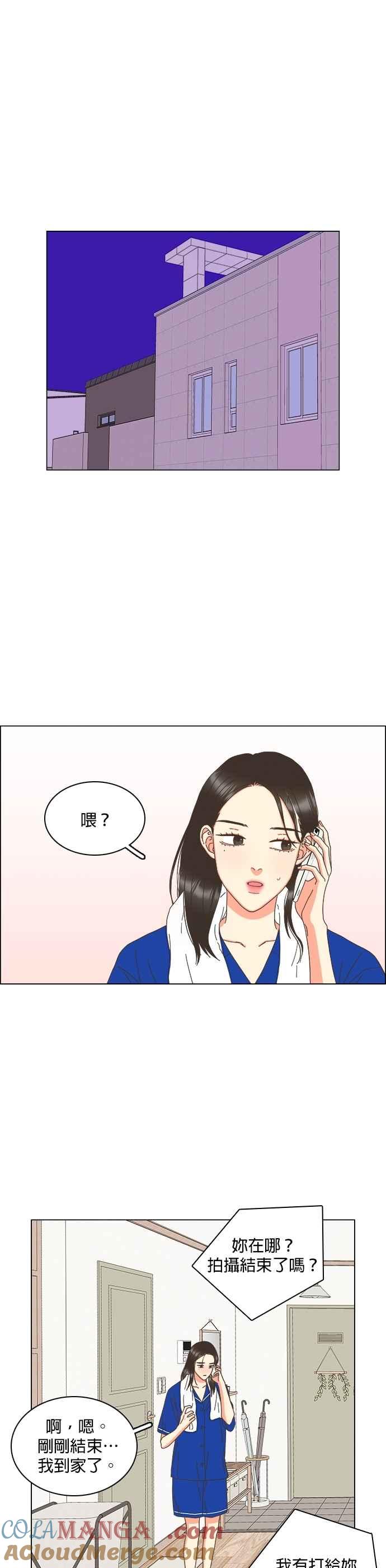 第90话-类似恋爱-Yeo Eun（第3张）