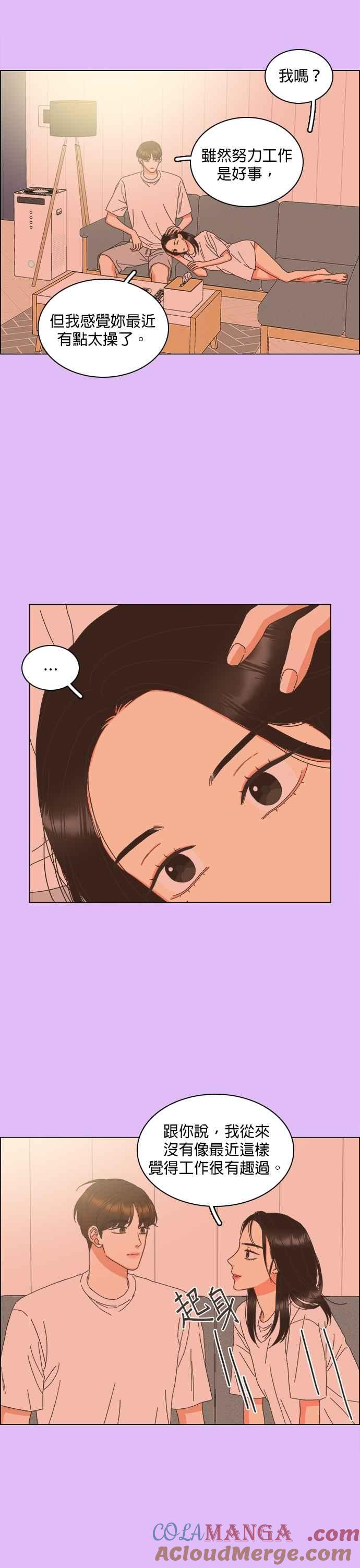 第90话-类似恋爱-Yeo Eun（第11张）