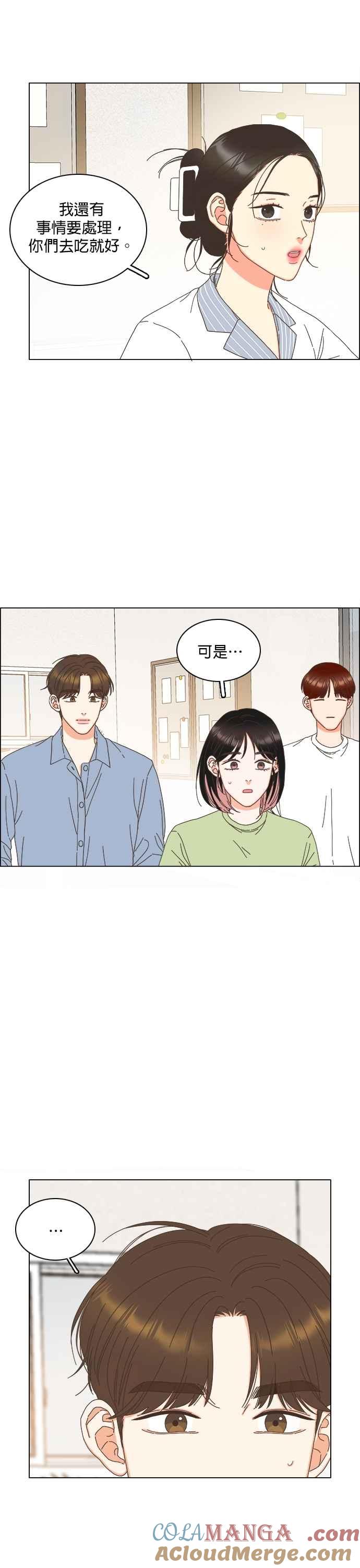 第90话-类似恋爱-Yeo Eun（第9张）