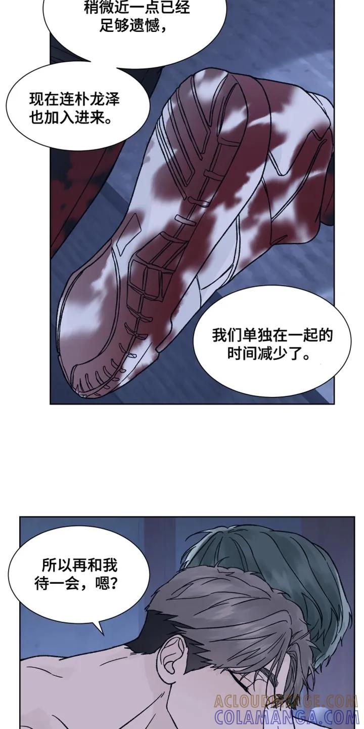 第92章：【第二季】永远绑起来-狂夜追凶-AOENAIIAMN（第13张）