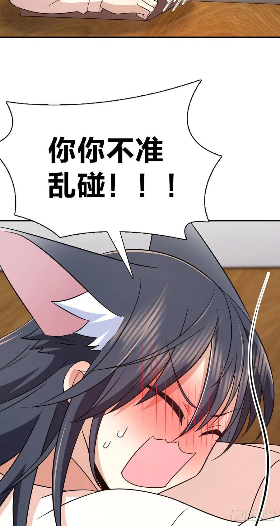 92-我家老婆来自一千年前-之画（第6张）