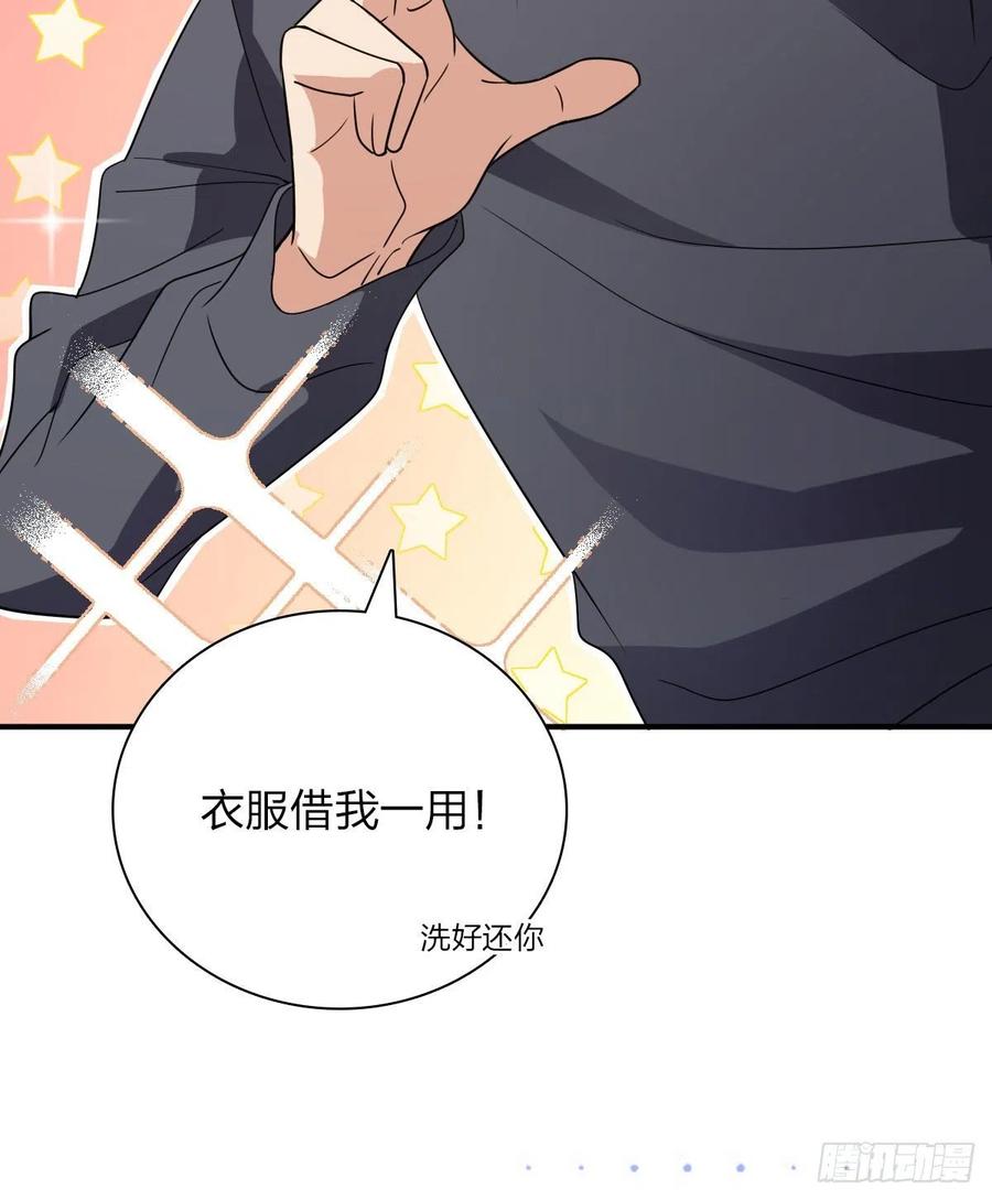 92-我家老婆来自一千年前-之画（第17张）