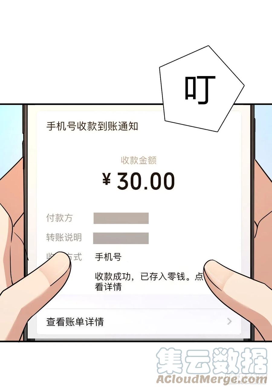 92-我家老婆来自一千年前-之画（第19张）