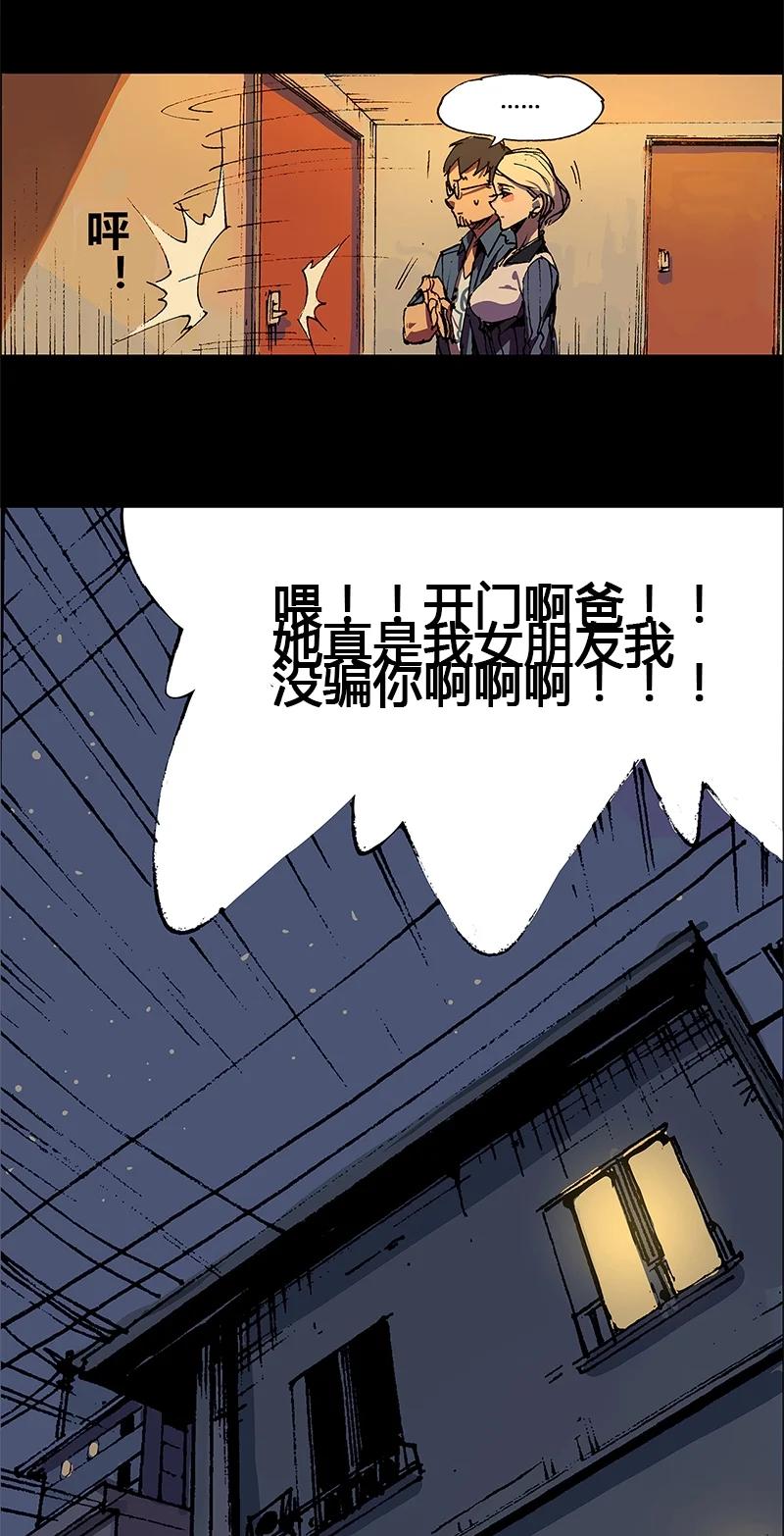 7-平蛋的娃娃-涵大圣,星空社,布卡（第5张）