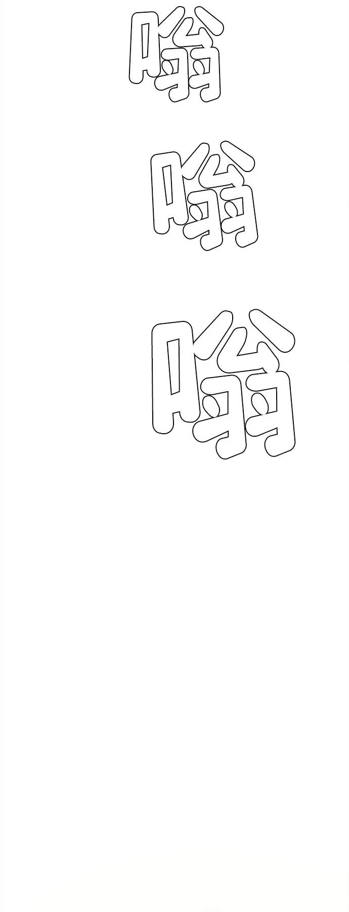 第146话-世纪末青苹果补习班-纯kki（第3张）