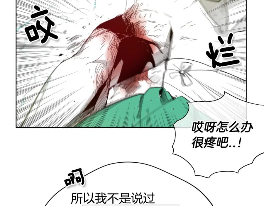 第8话“不败”之龙-泛泛之辈-OH SOT（第15张）