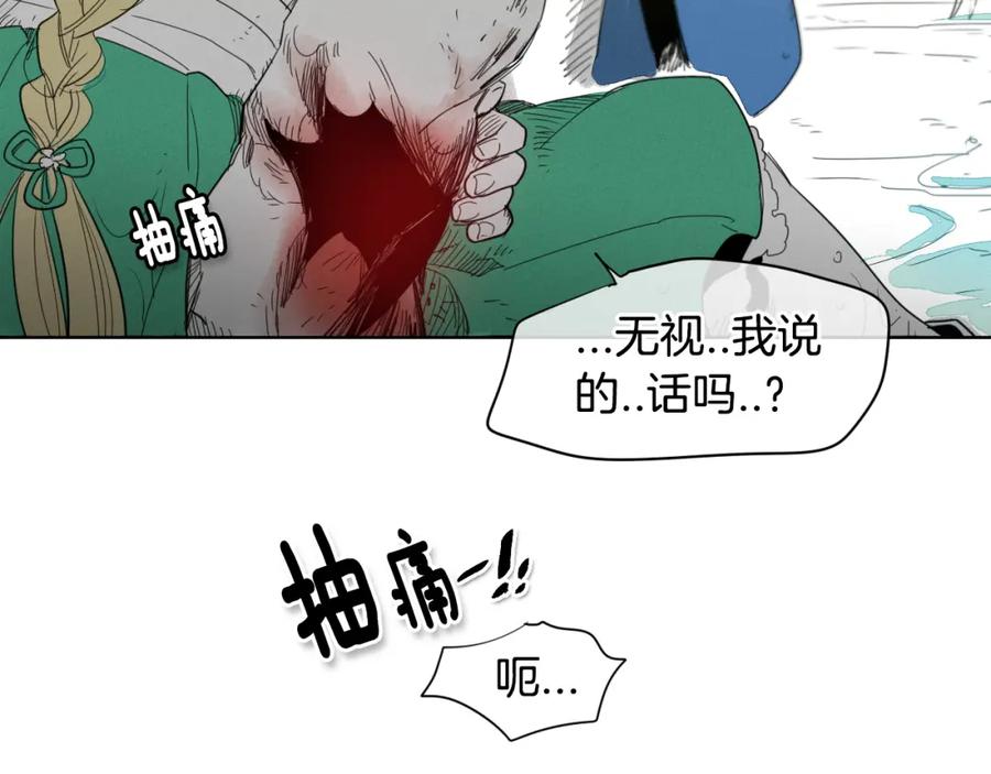 第8话“不败”之龙-泛泛之辈-OH SOT（第19张）