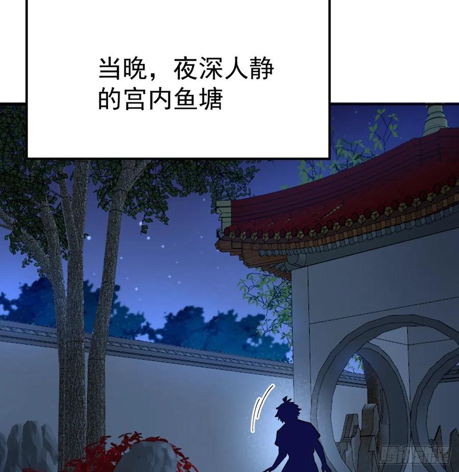 110回-我全都要-我捡起了一地属性-刺猬猫漫画（第17张）