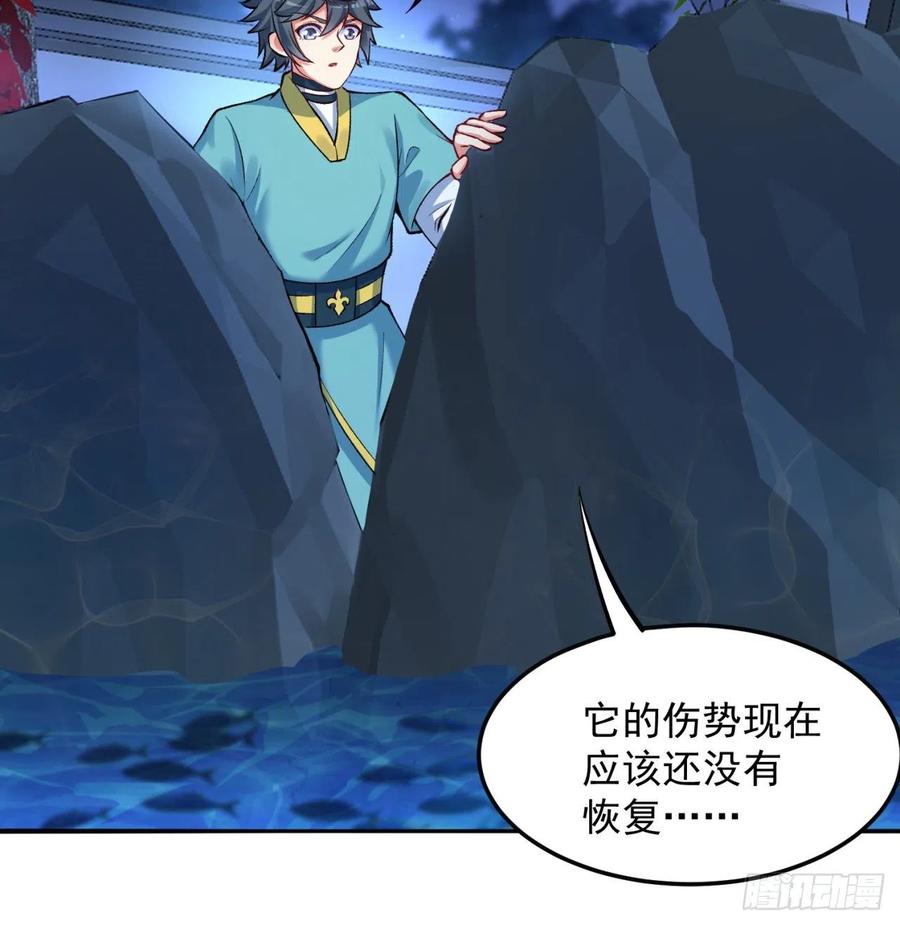 110回-我全都要-我捡起了一地属性-刺猬猫漫画（第19张）