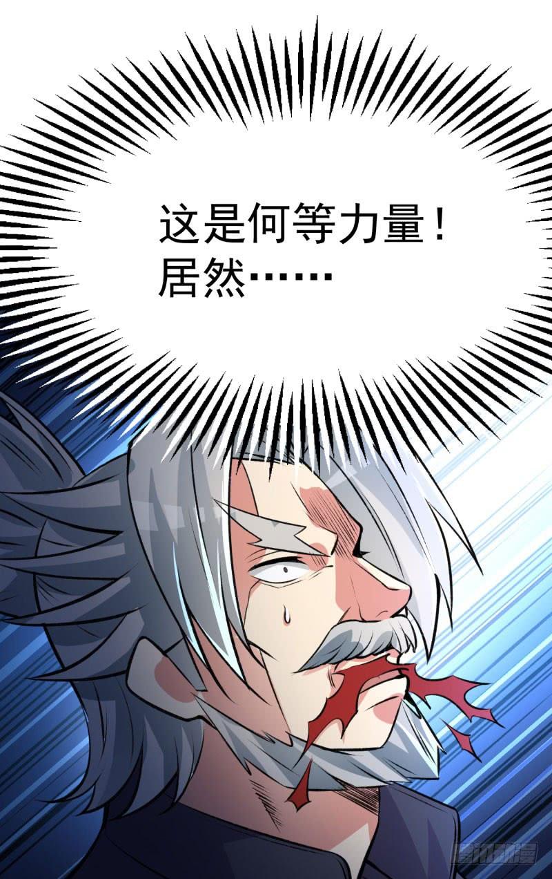 13回-轮到我反击了-我捡起了一地属性-刺猬猫漫画（第8张）