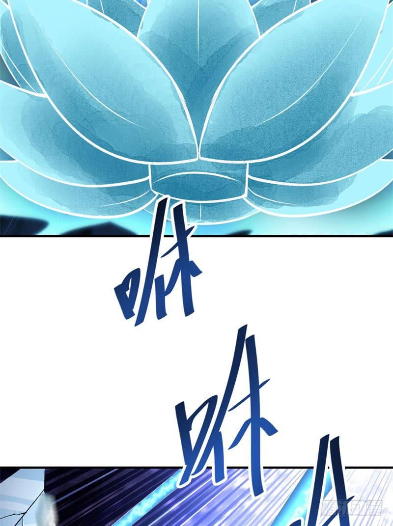 13回-轮到我反击了-我捡起了一地属性-刺猬猫漫画（第4张）