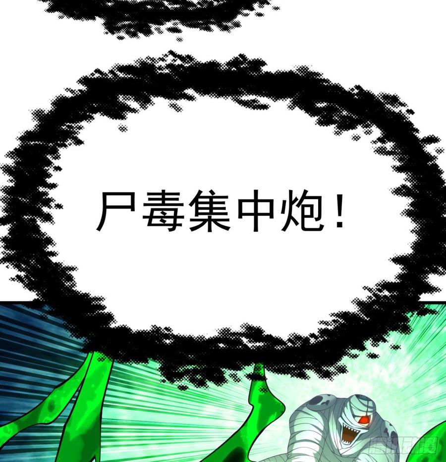 163回-二人一体的攻势-我捡起了一地属性-刺猬猫漫画（第10张）