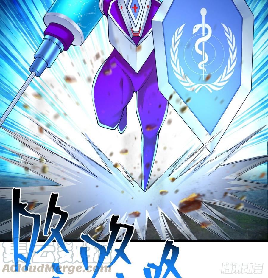 163回-二人一体的攻势-我捡起了一地属性-刺猬猫漫画（第6张）