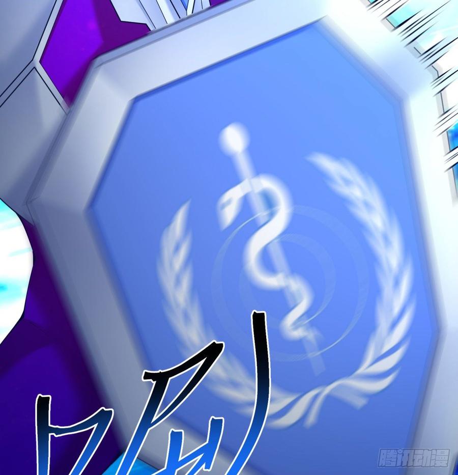163回-二人一体的攻势-我捡起了一地属性-刺猬猫漫画（第13张）
