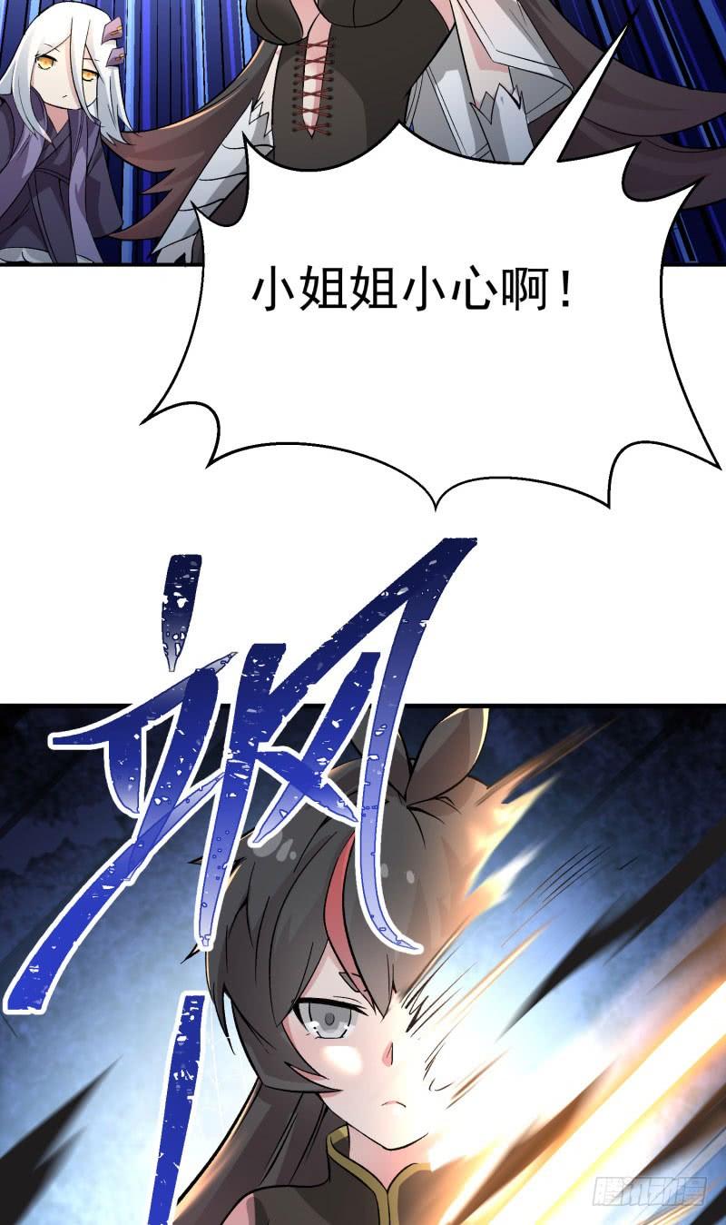 04回-秘境开启-我捡起了一地属性-刺猬猫漫画（第53张）