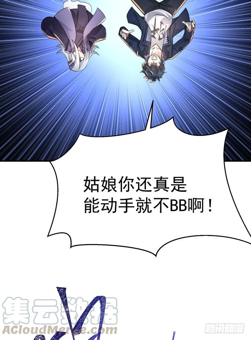 04回-秘境开启-我捡起了一地属性-刺猬猫漫画（第42张）