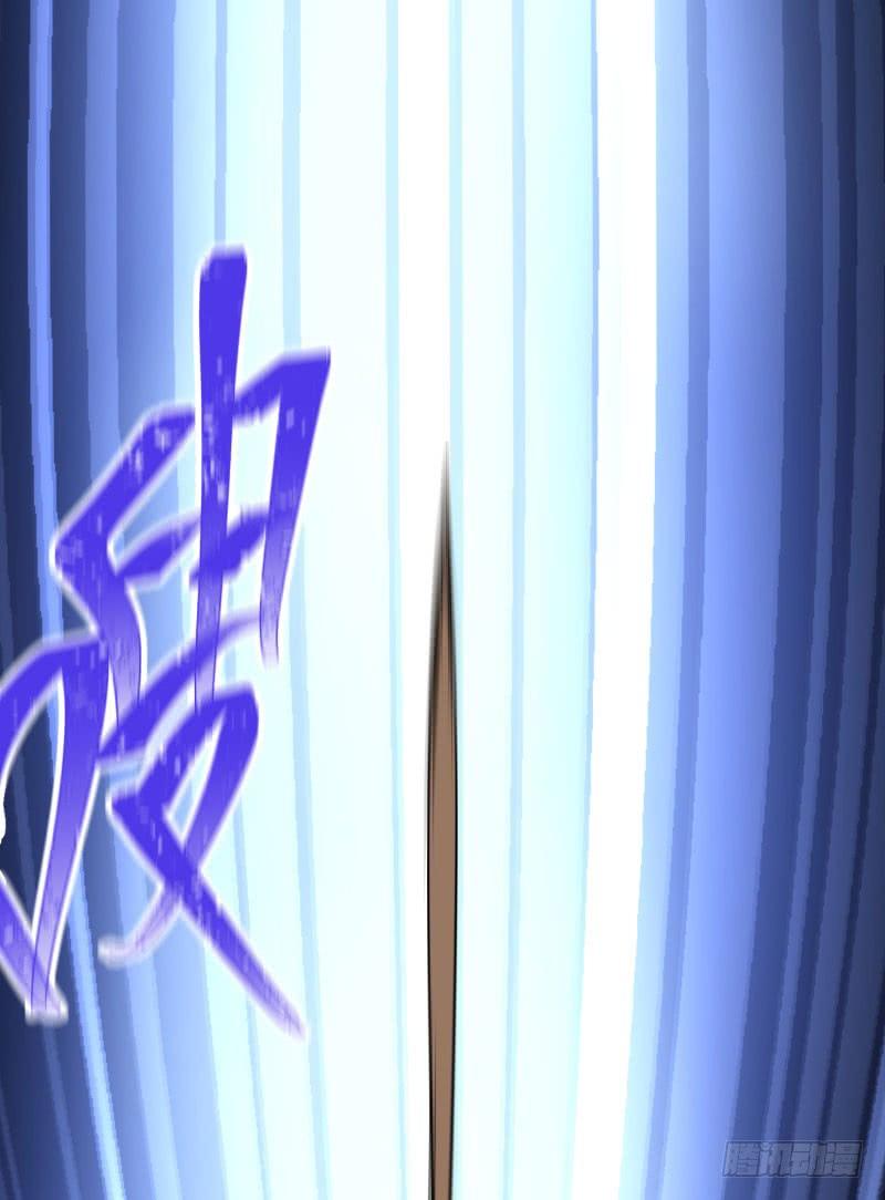 04回-秘境开启-我捡起了一地属性-刺猬猫漫画（第40张）