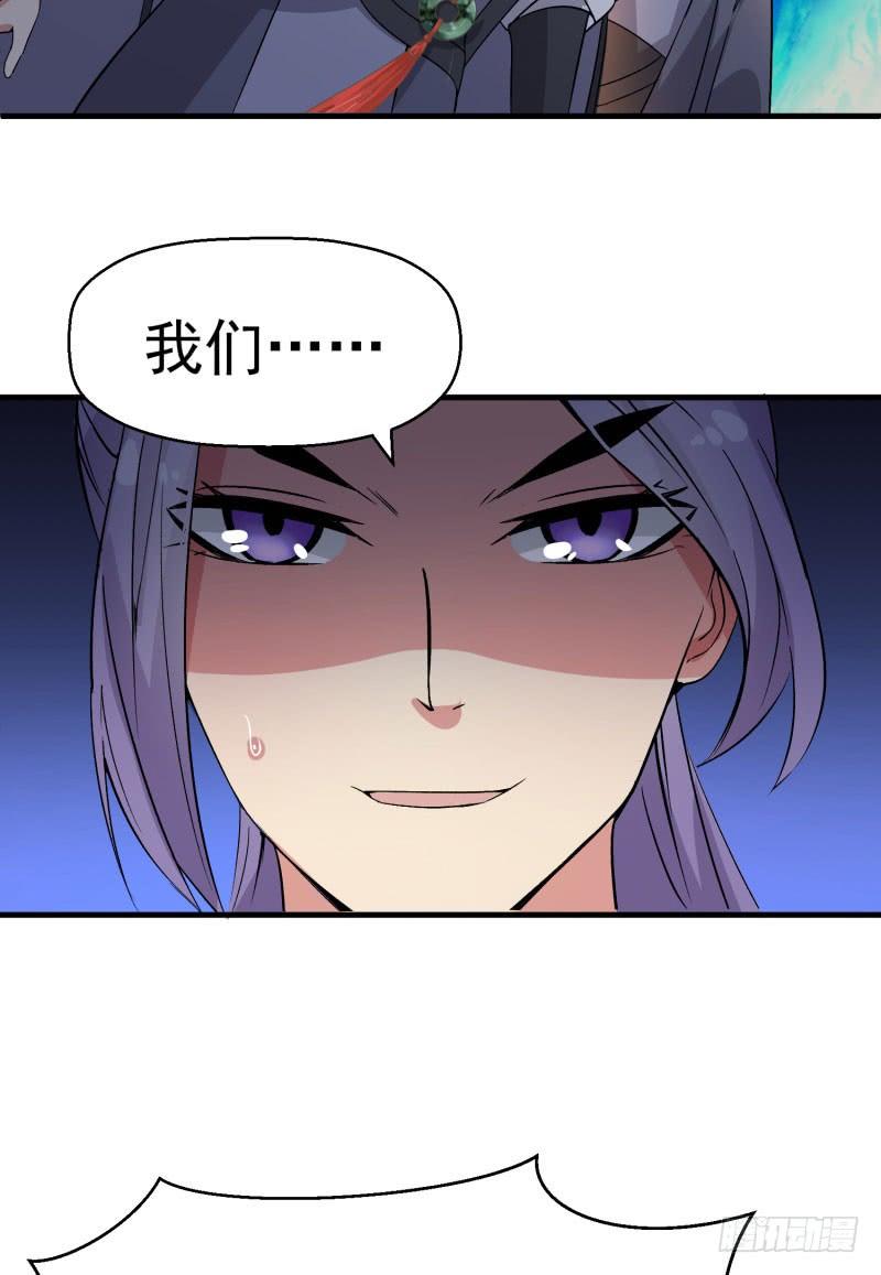 04回-秘境开启-我捡起了一地属性-刺猬猫漫画（第5张）