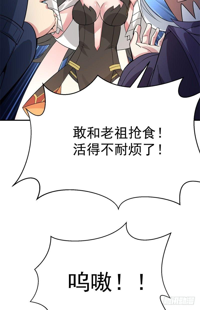 04回-秘境开启-我捡起了一地属性-刺猬猫漫画（第20张）