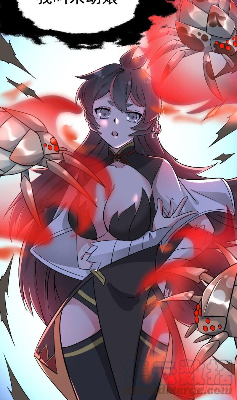 04回-秘境开启-我捡起了一地属性-刺猬猫漫画（第56张）