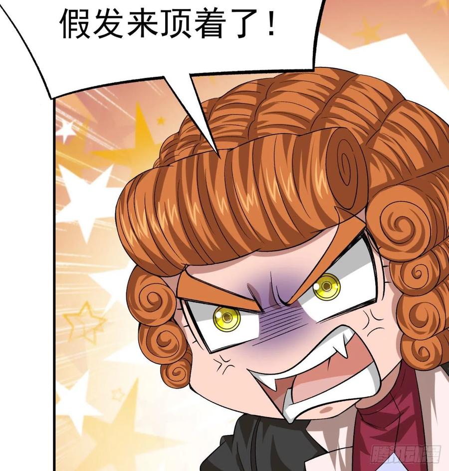 83回-皇陵开启-我捡起了一地属性-刺猬猫漫画（第8张）