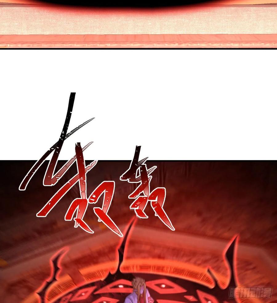 83回-皇陵开启-我捡起了一地属性-刺猬猫漫画（第20张）