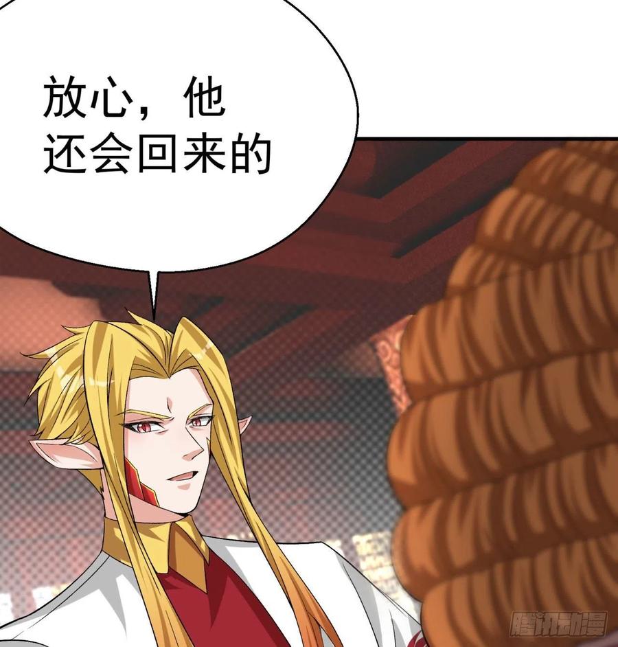 83回-皇陵开启-我捡起了一地属性-刺猬猫漫画（第14张）