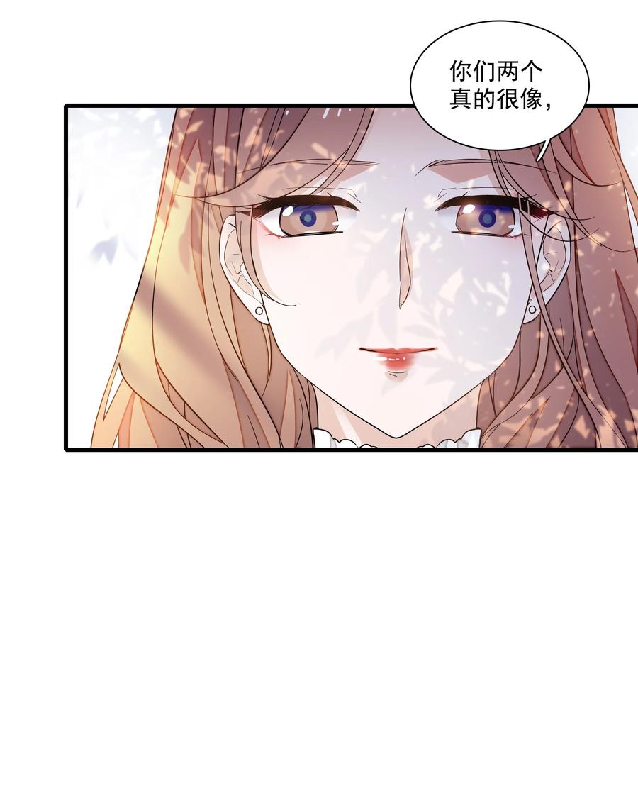 88补偿-我家偶像有点不对劲-客心（第14张）