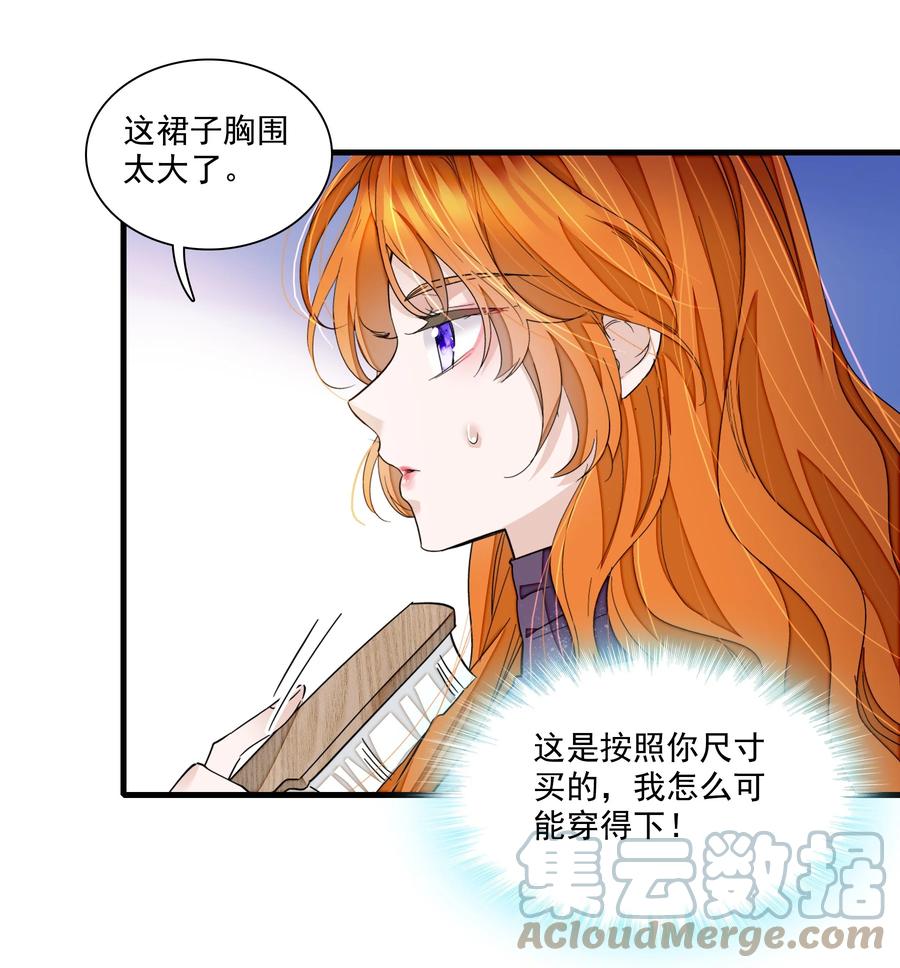89佑宁-我家偶像有点不对劲-客心（第9张）