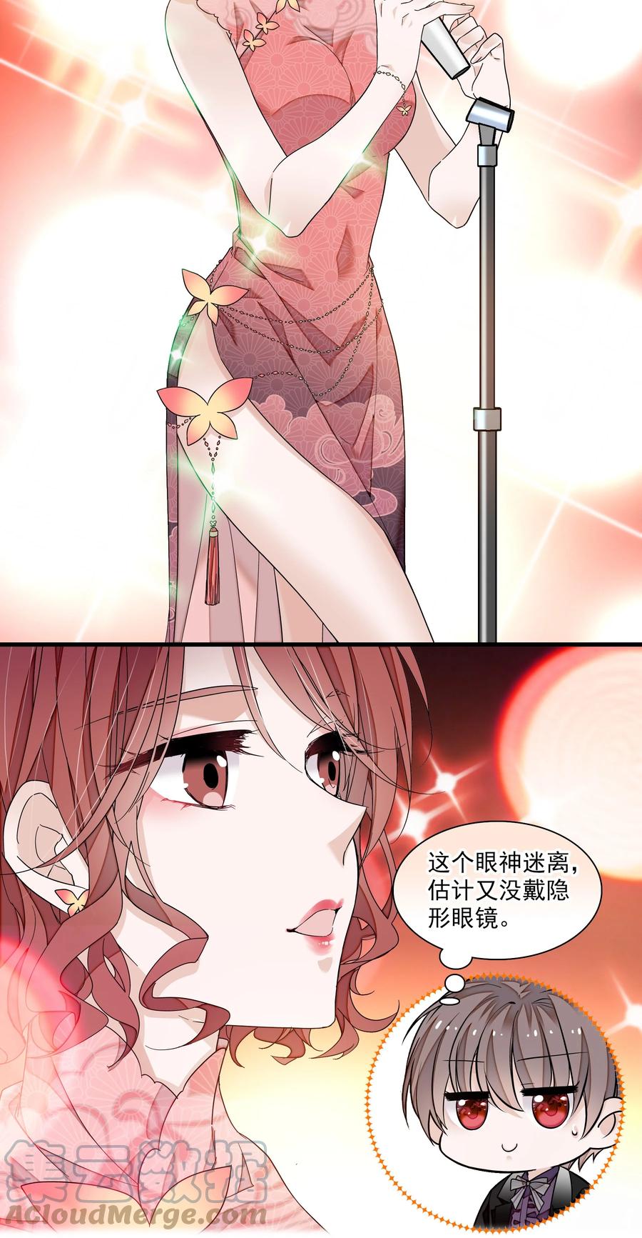 90被发现了-我家偶像有点不对劲-客心（第9张）