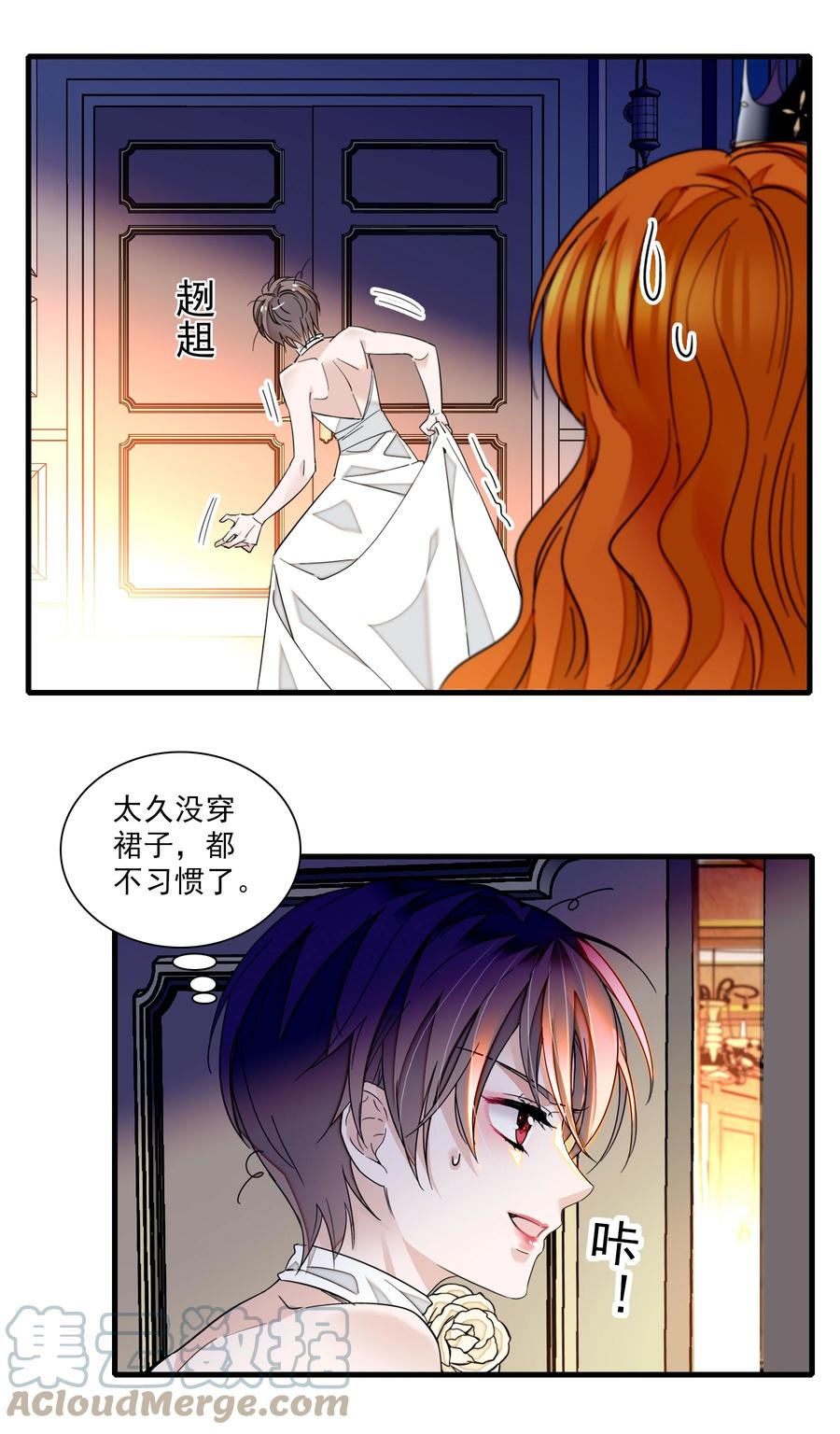 91真相毕露-我家偶像有点不对劲-客心（第23张）