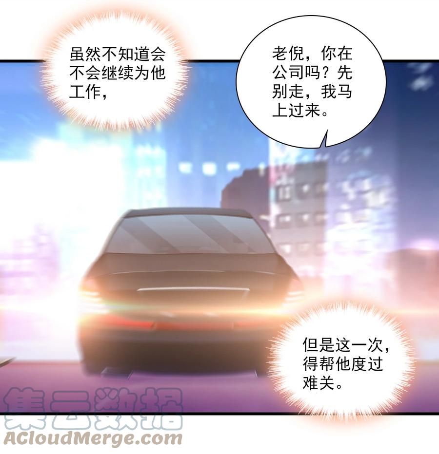 95保护“梁有希”计划-我家偶像有点不对劲-客心（第13张）
